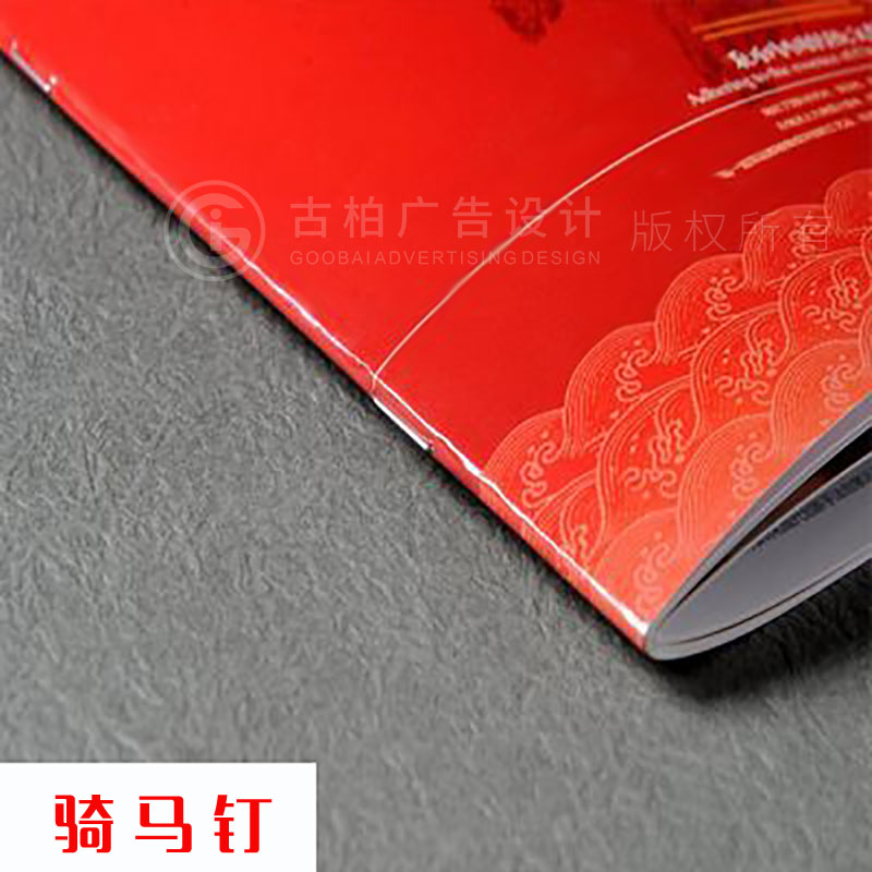 畫(huà)冊(cè)印刷裝訂方式-畫(huà)冊(cè)后期工序 畫(huà)冊(cè)印刷裝訂方式-畫(huà)冊(cè)后期工序