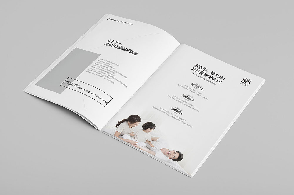 家裝產(chǎn)品畫冊(cè)設(shè)計(jì),家裝產(chǎn)品畫冊(cè)設(shè)計(jì)公司 家裝產(chǎn)品畫冊(cè)設(shè)計(jì),家裝產(chǎn)品畫冊(cè)設(shè)計(jì)公司