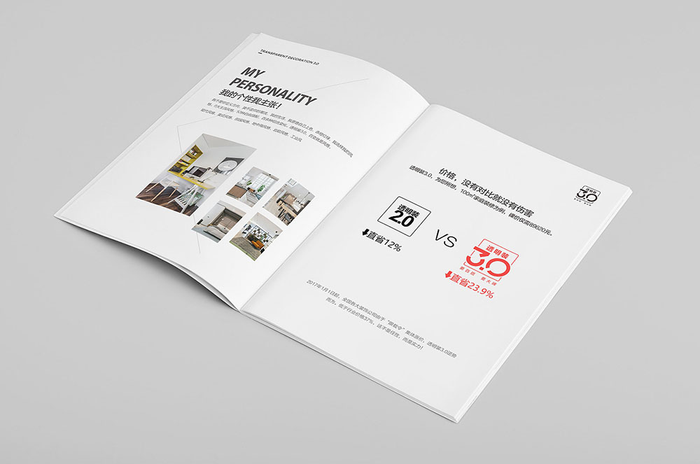 家裝產(chǎn)品畫冊(cè)設(shè)計(jì),家裝產(chǎn)品畫冊(cè)設(shè)計(jì)公司 家裝產(chǎn)品畫冊(cè)設(shè)計(jì),家裝產(chǎn)品畫冊(cè)設(shè)計(jì)公司