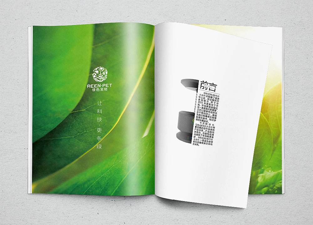 產(chǎn)品畫冊(cè)設(shè)計(jì),產(chǎn)品畫冊(cè)設(shè)計(jì)公司? 產(chǎn)品畫冊(cè)設(shè)計(jì),產(chǎn)品畫冊(cè)設(shè)計(jì)公司?