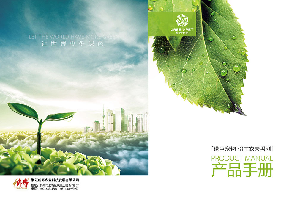 產(chǎn)品畫冊(cè)設(shè)計(jì),產(chǎn)品畫冊(cè)設(shè)計(jì)公司? 產(chǎn)品畫冊(cè)設(shè)計(jì),產(chǎn)品畫冊(cè)設(shè)計(jì)公司?