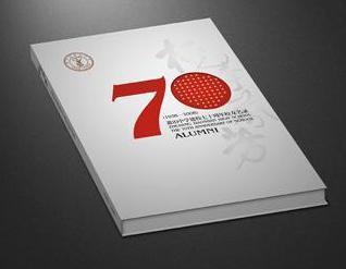 紀(jì)念冊設(shè)計印刷流程是什么 紀(jì)念冊設(shè)計中要有哪些內(nèi)容