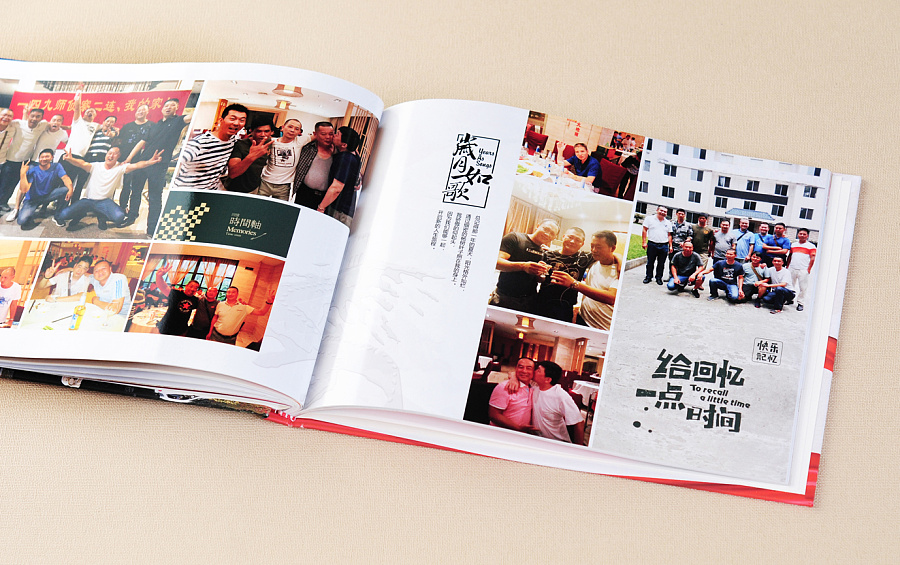 紀(jì)念冊制作流程是怎么樣的？紀(jì)念冊設(shè)計怎么收費？