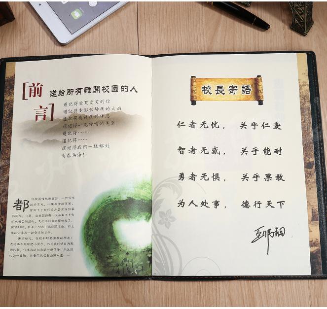 紀(jì)念冊(cè)怎么裝訂比較好看