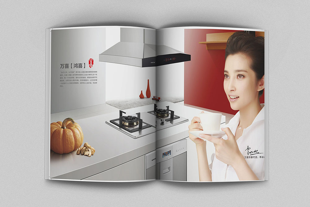 電器行業(yè)畫冊設(shè)計(jì),電器行業(yè)畫冊設(shè)計(jì)公司 電器行業(yè)畫冊設(shè)計(jì),電器行業(yè)畫冊設(shè)計(jì)公司