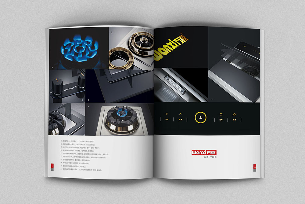 電器行業(yè)畫冊設(shè)計(jì),電器行業(yè)畫冊設(shè)計(jì)公司 電器行業(yè)畫冊設(shè)計(jì),電器行業(yè)畫冊設(shè)計(jì)公司