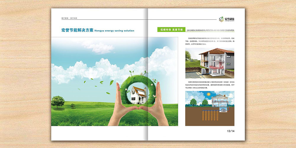 科技空調(diào)產(chǎn)品畫(huà)冊(cè)設(shè)計(jì),科技空調(diào)產(chǎn)品畫(huà)冊(cè)設(shè)計(jì)公司 科技空調(diào)產(chǎn)品畫(huà)冊(cè)設(shè)計(jì),科技空調(diào)產(chǎn)品畫(huà)冊(cè)設(shè)計(jì)公司