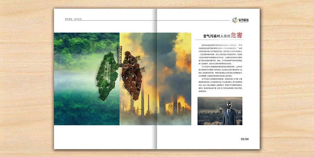 科技空調(diào)產(chǎn)品畫(huà)冊(cè)設(shè)計(jì),科技空調(diào)產(chǎn)品畫(huà)冊(cè)設(shè)計(jì)公司? 科技空調(diào)產(chǎn)品畫(huà)冊(cè)設(shè)計(jì),科技空調(diào)產(chǎn)品畫(huà)冊(cè)設(shè)計(jì)公司?