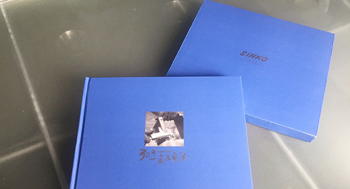 空調(diào)類企業(yè)紀念冊設(shè)計-企業(yè)紀念冊設(shè)計公司