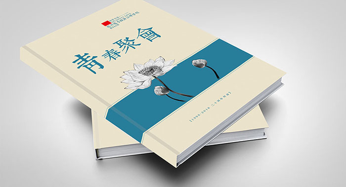 回首機會紀(jì)念冊設(shè)計-專業(yè)聚會紀(jì)念冊設(shè)計公司