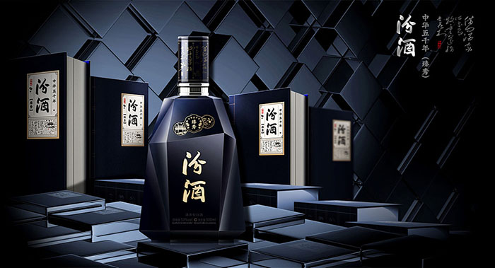 汾酒文化包裝設(shè)計(jì)-酒類(lèi)包裝設(shè)計(jì)公司