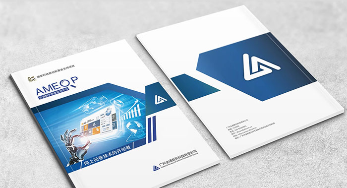 廣州教育科技公司畫冊(cè)設(shè)計(jì)-數(shù)碼科技畫冊(cè)-數(shù)碼IT產(chǎn)品畫冊(cè)-數(shù)碼培訓(xùn)產(chǎn)品畫冊(cè)設(shè)計(jì)