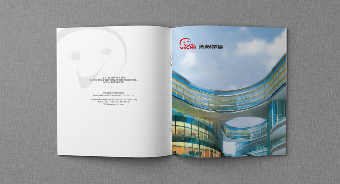 廣州做宣傳冊公司選擇哪家做比較高端大氣？首選古柏廣告設(shè)計(jì)！