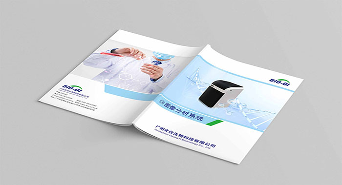 生物科技儀器畫(huà)冊(cè)設(shè)計(jì)-生物儀器畫(huà)冊(cè)設(shè)計(jì)公司