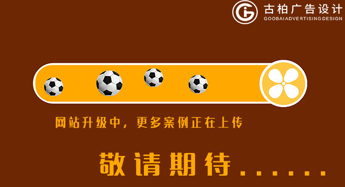 商標(biāo)設(shè)計