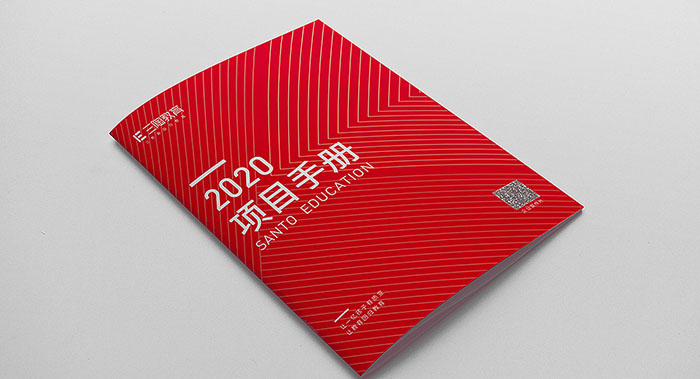 2020企業(yè)畫冊(cè)設(shè)計(jì)-2020企業(yè)畫冊(cè)設(shè)計(jì)公司