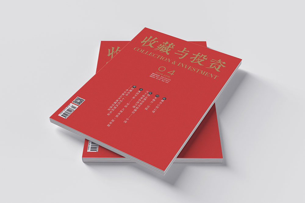 財經(jīng)企業(yè)期刊設(shè)計,財經(jīng)企業(yè)期刊設(shè)計公司 財經(jīng)企業(yè)期刊設(shè)計,財經(jīng)企業(yè)期刊設(shè)計公司