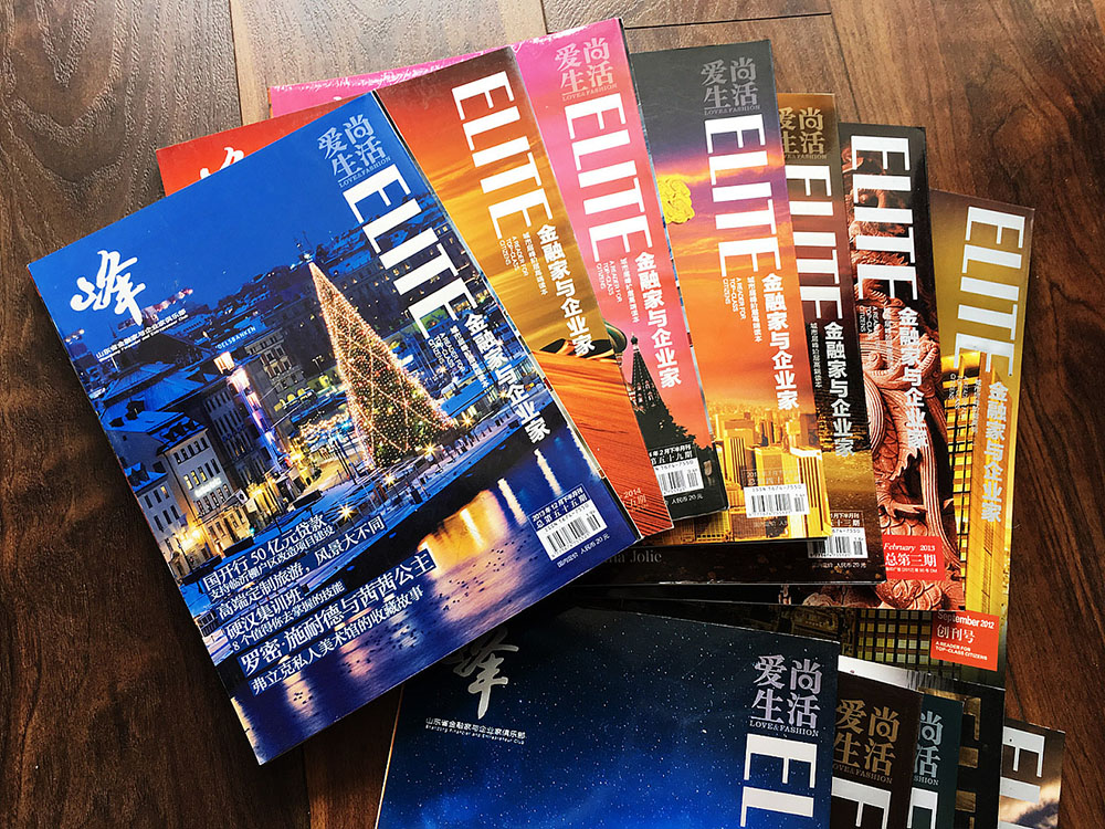 雜志印刷，雜志印刷公司