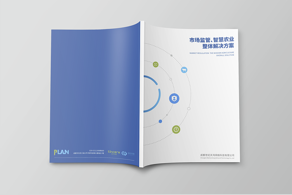 企業(yè)畫冊(cè)設(shè)計(jì),企業(yè)畫冊(cè)設(shè)計(jì)公司 企業(yè)畫冊(cè)設(shè)計(jì),企業(yè)畫冊(cè)設(shè)計(jì)公司