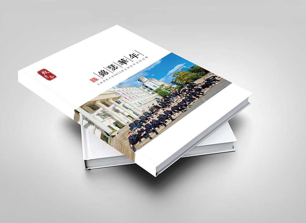 畢業(yè)紀念冊設計,畢業(yè)紀念冊設計公司 畢業(yè)紀念冊設計,畢業(yè)紀念冊設計公司