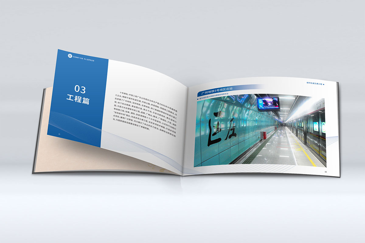 紀(jì)念冊設(shè)計,紀(jì)念冊設(shè)計公司 紀(jì)念冊設(shè)計,紀(jì)念冊設(shè)計公司