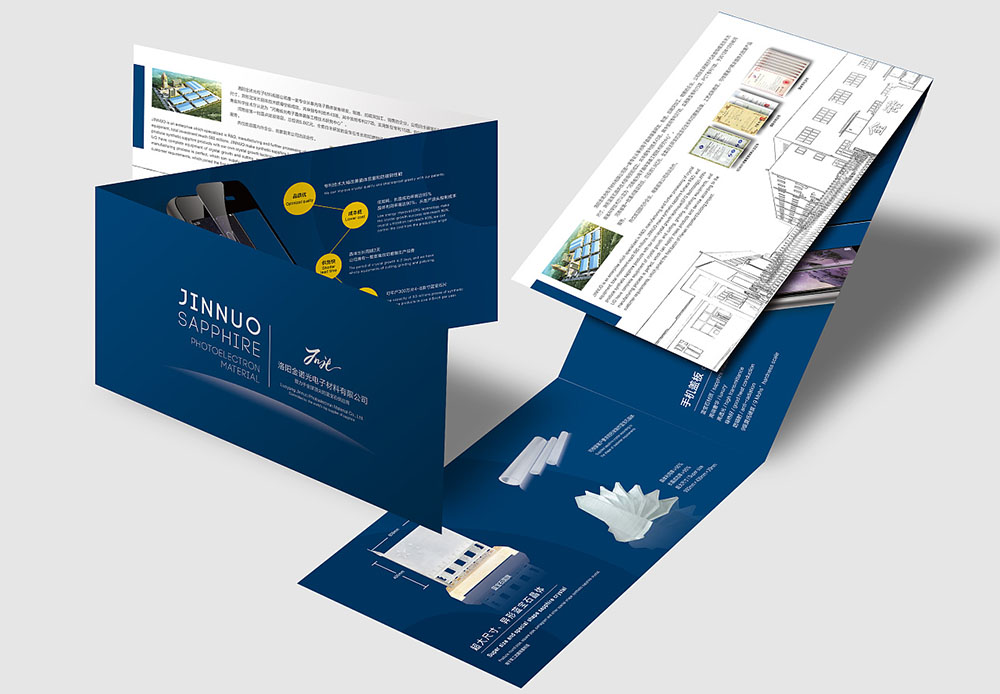 折頁(yè)設(shè)計(jì)制作有哪些問(wèn)題？