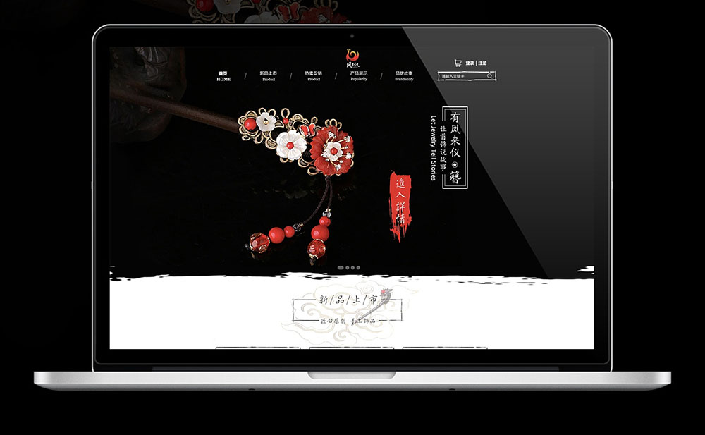 怎樣設(shè)計出簡約大氣的企業(yè)官網(wǎng)？