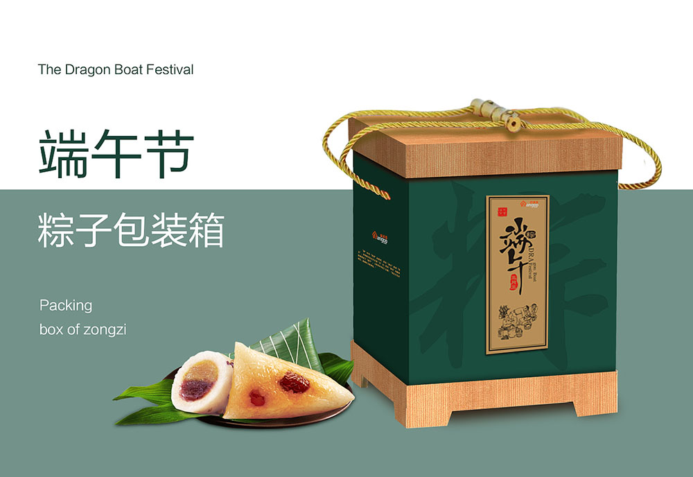 怎樣才能做出高端的粽子包裝設(shè)計(jì)？