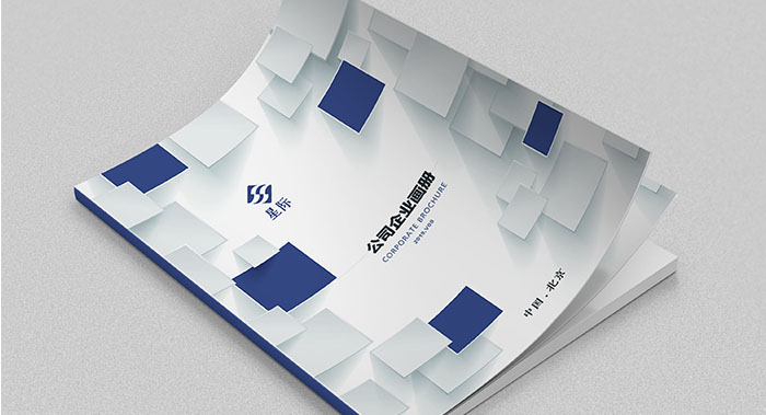 智能科技畫冊設計-互聯(lián)網(wǎng)科技畫冊設計