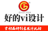 好的vi設(shè)計(jì)是什么樣的？vi設(shè)計(jì)的要求有哪些？