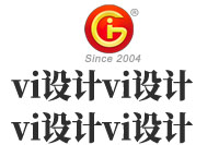 公司的vi設計都包括哪些內容？公司的vi設計基本程序