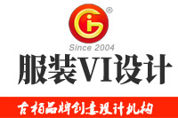 服裝VI設(shè)計(jì)基本原則有哪些？服裝VI設(shè)計(jì)基本要素