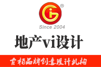 地產(chǎn)vi設(shè)計(jì)要注意哪些方面？地產(chǎn)vi設(shè)計(jì)有哪些方式