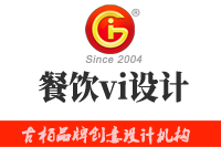 為什么要進(jìn)行餐飲vi設(shè)計(jì) 怎樣做出一個好的vi設(shè)計(jì)