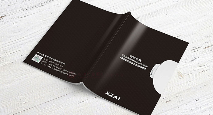 智能馬桶畫冊(cè)設(shè)計(jì)