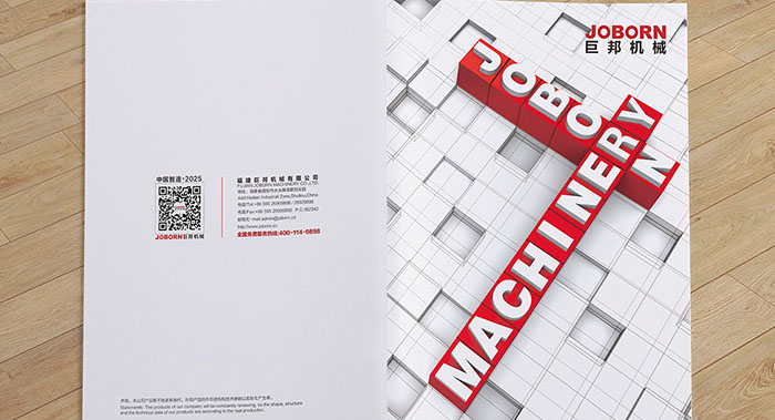 機(jī)械工業(yè)設(shè)備產(chǎn)品冊怎么設(shè)計才能呈現(xiàn)極強的視覺感？  ?