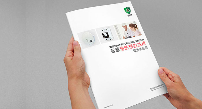 安防產(chǎn)品手冊怎么設(shè)計(jì)？
