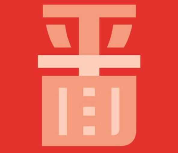 朋友們注意了，必看的平面設(shè)計(jì)私活收費(fèi)標(biāo)準(zhǔn)來(lái)了