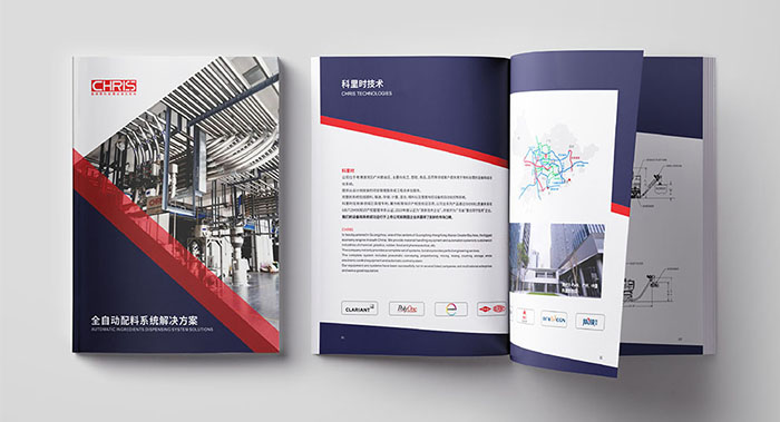 原創(chuàng)工業(yè)畫冊設(shè)計(jì)-簡約工業(yè)畫冊設(shè)計(jì)公司