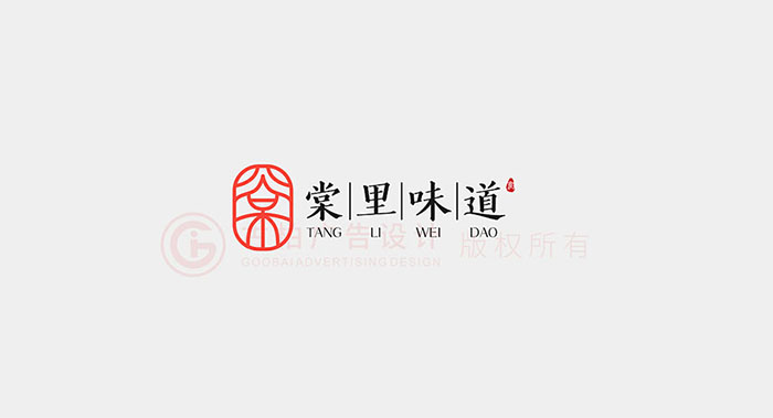 文字標(biāo)志設(shè)計-文字標(biāo)志設(shè)計公司