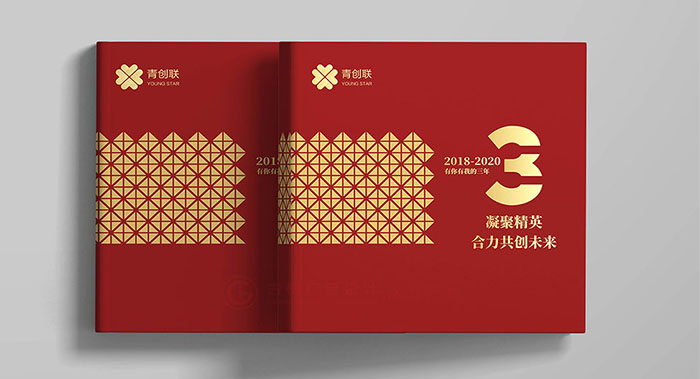 燙金工藝紀念冊設(shè)計-燙金工藝紀念冊設(shè)計公司