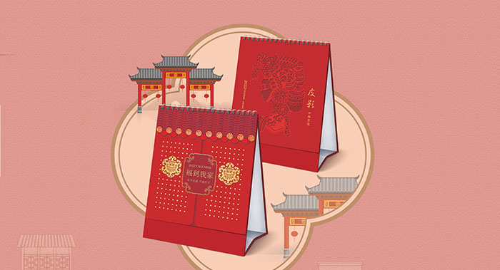 2022年臺(tái)歷設(shè)計(jì)案例-2022年臺(tái)歷設(shè)計(jì)案例欣賞