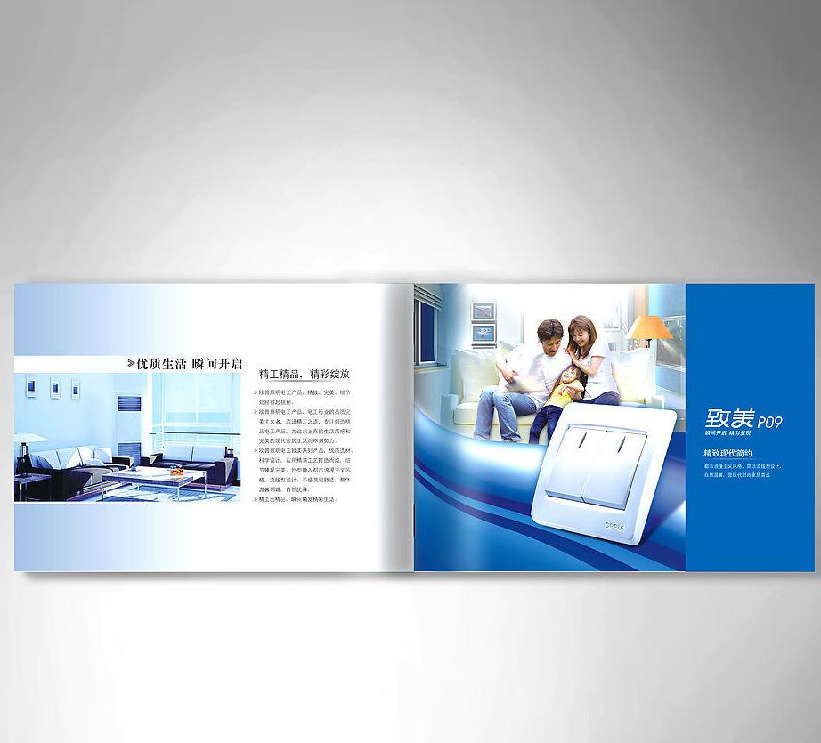 印刷一本畫冊要多少錢？具體是如何收費(fèi)的