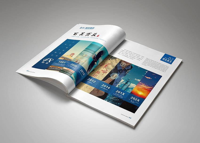 廣州畫冊設計專業(yè)公司如何開展合作？基本流程是什么