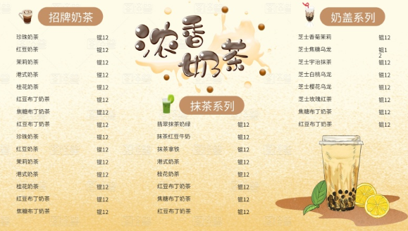 設(shè)計一個廣告宣傳單多少錢？如何設(shè)計才能夠吸引客戶