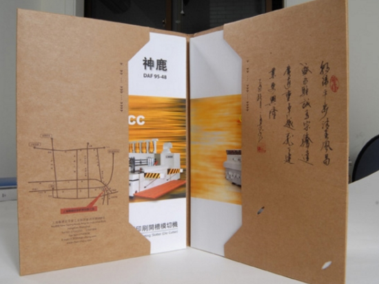 宣傳冊價格多少錢？宣傳冊報價單介紹