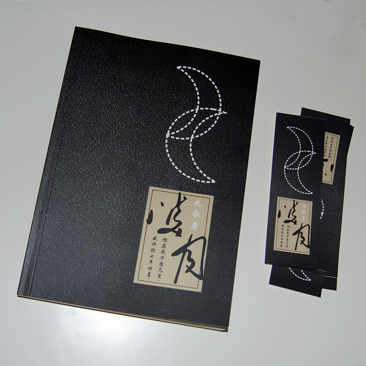 如何做一個企業(yè)宣傳冊？怎么才能做好宣傳冊的設計？