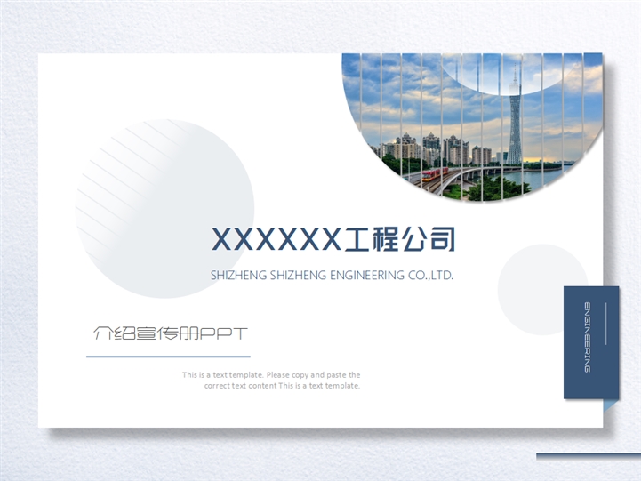 公司宣傳冊內容怎么寫？公司宣傳冊的設計有哪些要點？