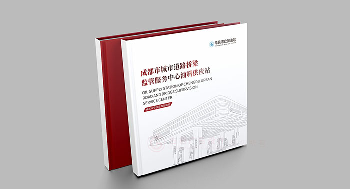 市政府企業(yè)紀念冊設(shè)計-市政府企業(yè)紀念冊設(shè)計公司