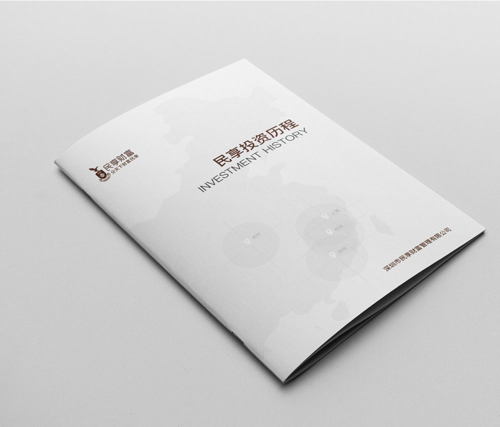 制作時(shí)畫冊(cè)設(shè)計(jì)應(yīng)該注意什么